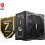 Alimentation MSI MAG A1250GL PCIE5, 1250w, 80+ Gold